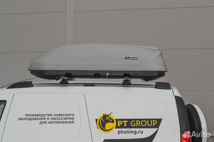 Бокс багажник на крышу Turino 1 серый