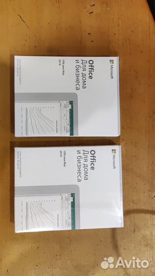 Microsoft office 2019