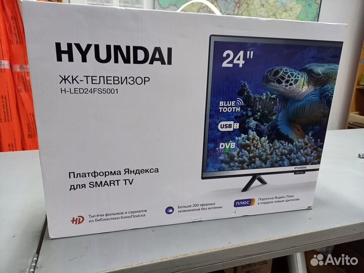 Hyundai H-LED24FS5001 – телевизор