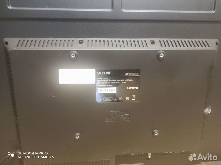 Телевизор skyline