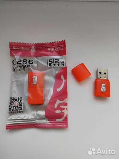 Кардридер micro sdxc/USB