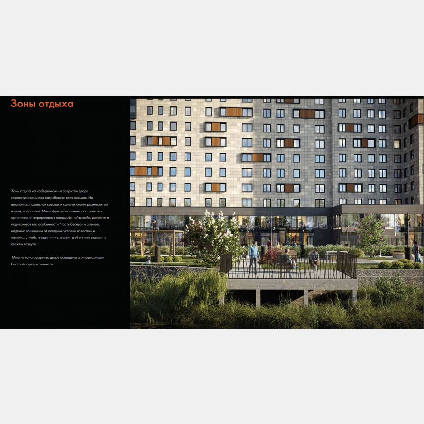 Апартаменты-студия, 23,7 м², 7/13 эт.