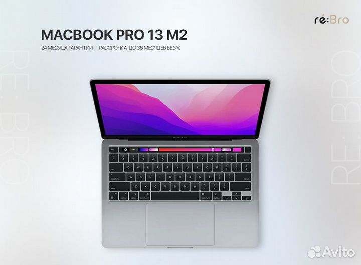 MacBook Pro 13 M2