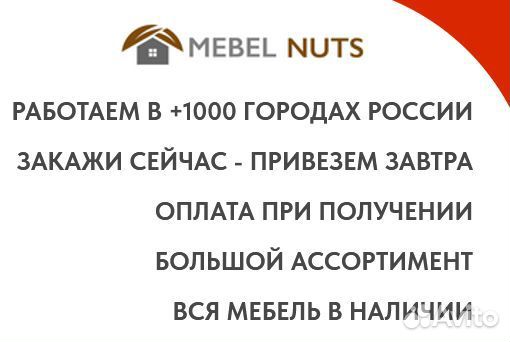 Кровать с подъемным механизмом