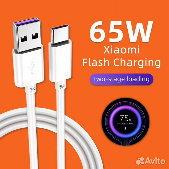 Кабель для зарядки микро USB - USB Type C, 1 м