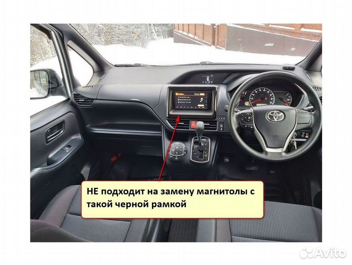 Переходная рамка для Toyota Noah 2014-2021