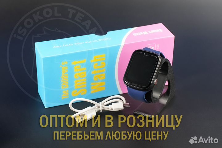 Смарт Часы The Children's SMART Watch C90