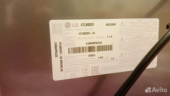 Продам неисправный телевизор