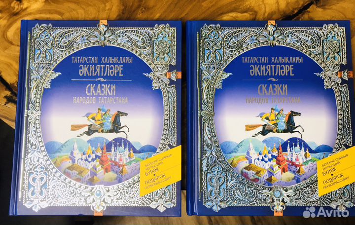 Книги новые татарские