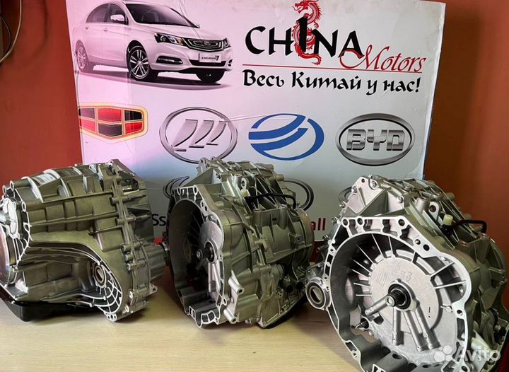 Коробка новая Geely VT3 2013