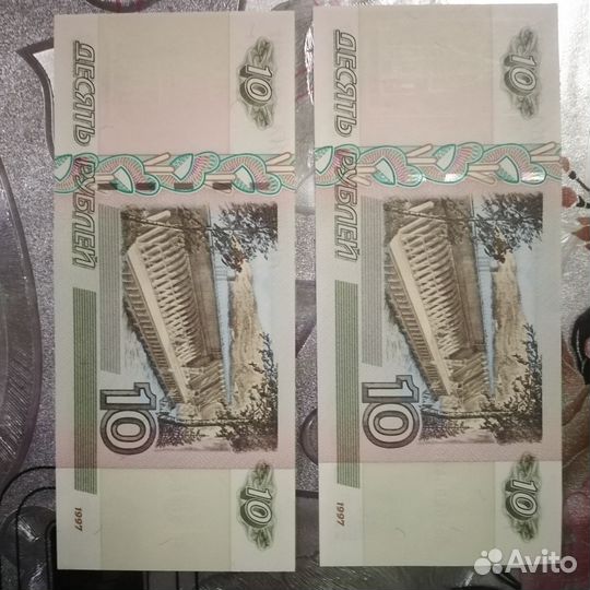 Денежные купюры