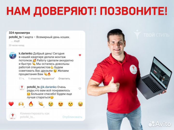 Натяжные потолки в квартире