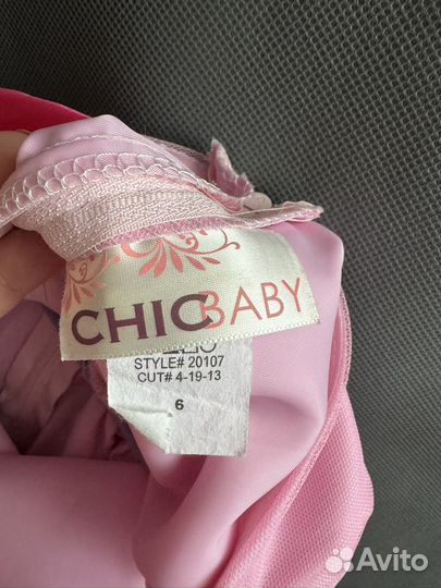 Платье нарядное 6 лет