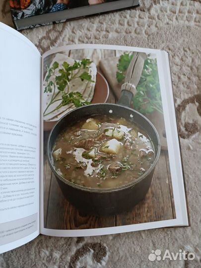 Книга рецептов для вкусной жизни