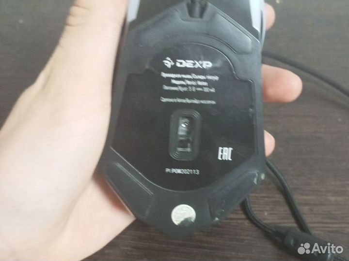 Игровая мышь dexp