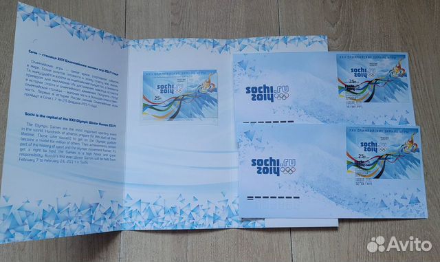 Набор марка + конверты с марками Сочи 2014 объявление продам