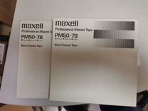 Бобины,катушки maxell PM50-7B