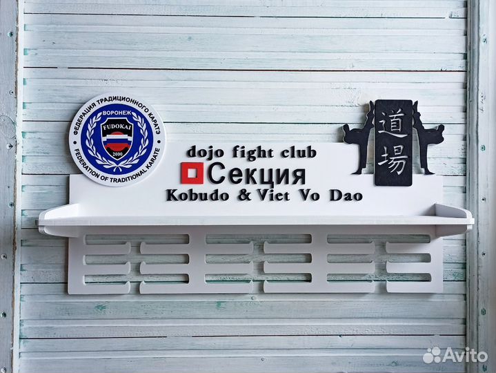 Медальница с полкой
