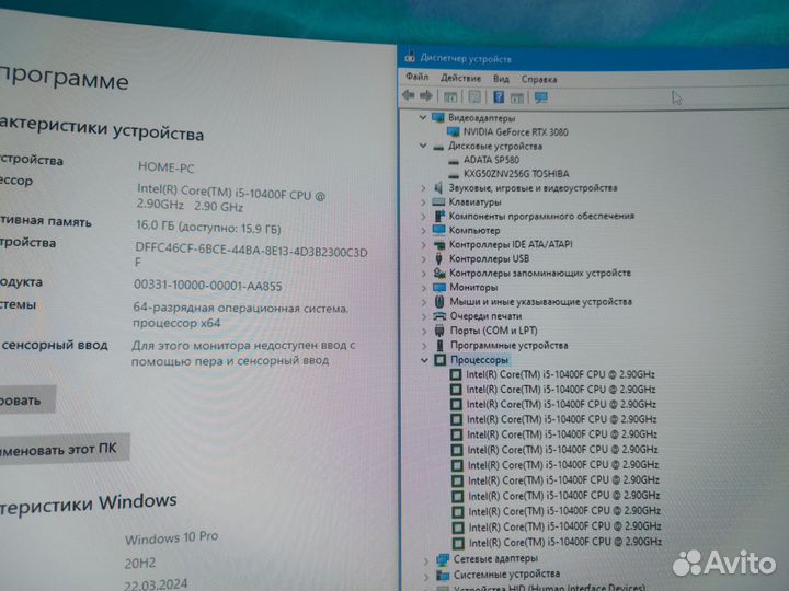 Игровой компьютер I5 10400F / RTX 3080 /монитор 27