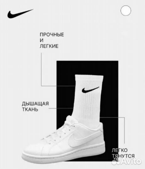 Носки Nike оптом