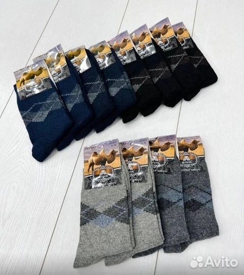 Термо носки мужские