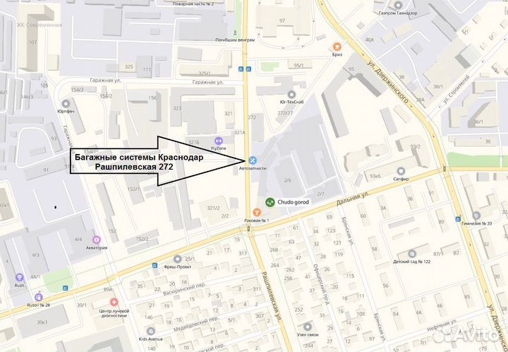 Багажник на крышу Toyota Rav4 + установка