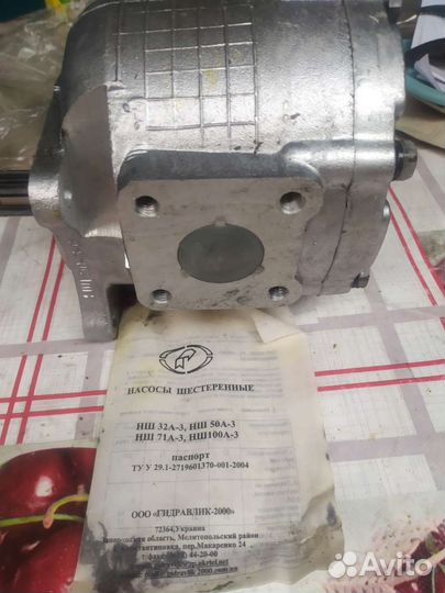 Насос нш 50 левый цена 13000