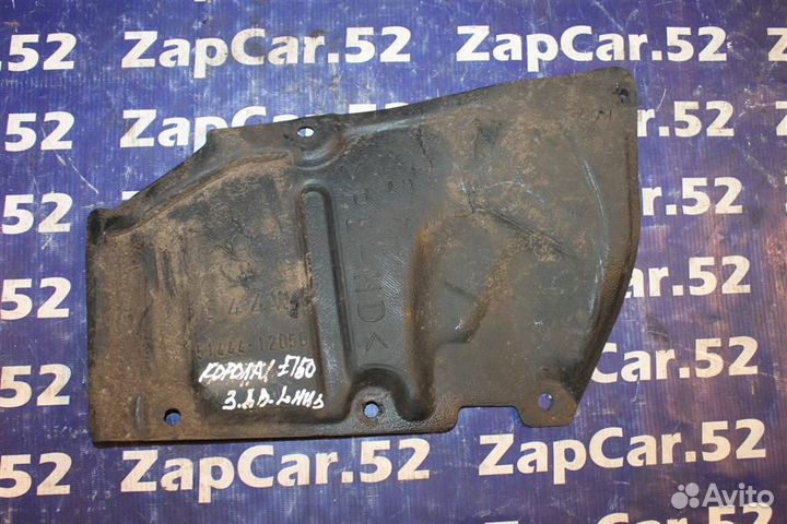 Пыльник (защита) днища Тойота Королла 150