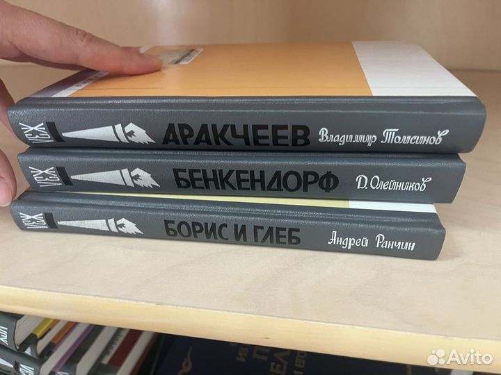 Книги из серии жзл