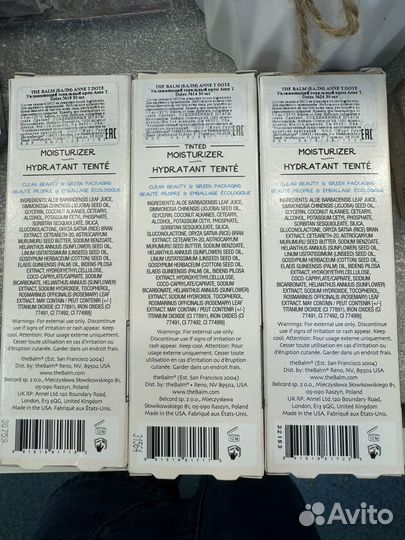 Тональный крем