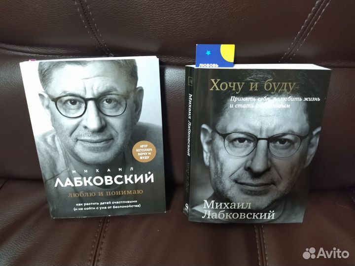 Книги по психологии