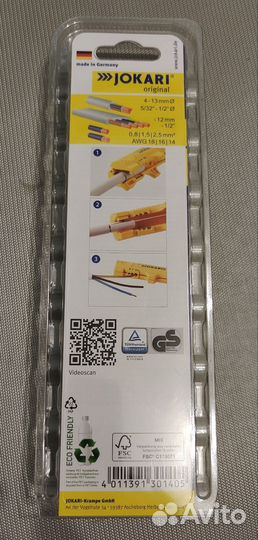 Подарок мужчине на 23-е