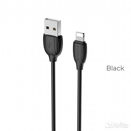 Кабель USB borofone BX19 Benefit, USB - Lightning