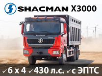 Shacman (Shaanxi) SX32586V384, 2023