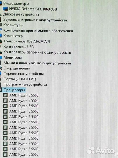 Игровой компьютер
