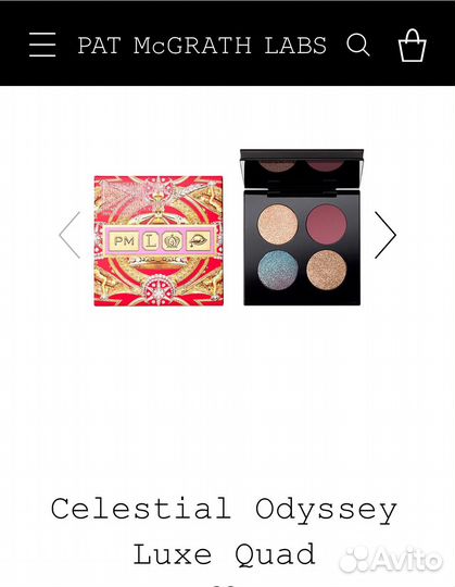 Тени PMG Celestial Odyssey Luxe Quad