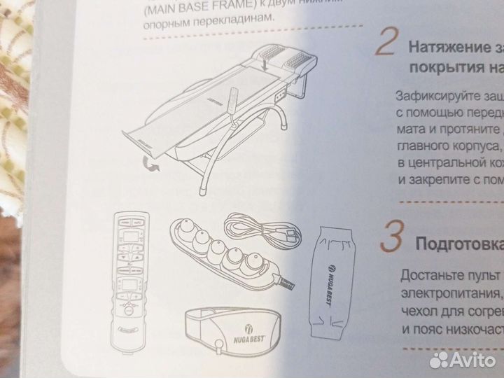 Массажная кровать нуга бест бу