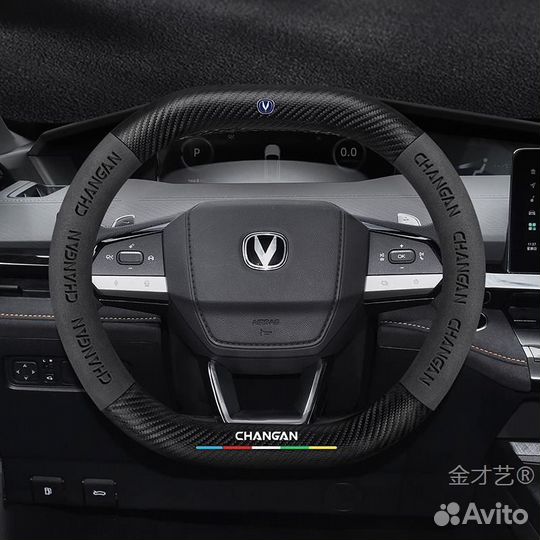 Оплетка на руль