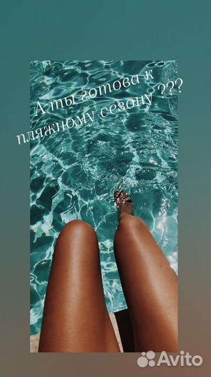 Шугаринг, эстетика лица