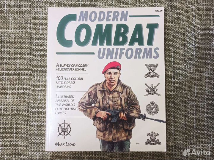 Modern combat uniforms. Mark Lloyd