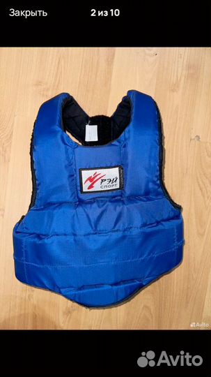 Форма Набор для боя