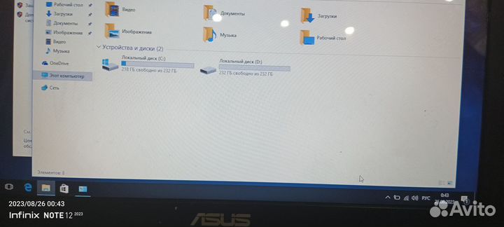 Ноутбук asus x200m