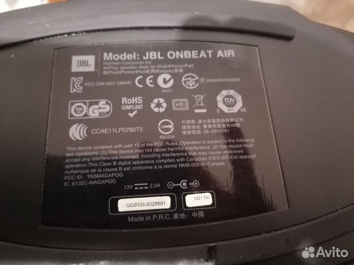 JBL Onbeat Air