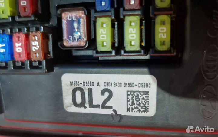 Блок предохранителей под капот Kia Sportage 4 (Ql)