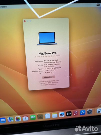 Apple MacBook Pro 13 (2019),8/128