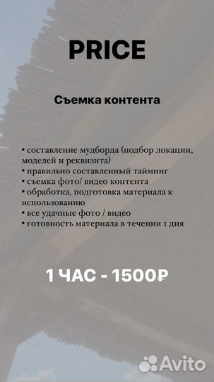 SMM специалист