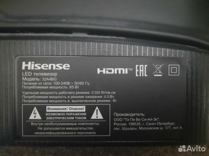 Dexp U55E7000E Hisense 32A4BG разбор