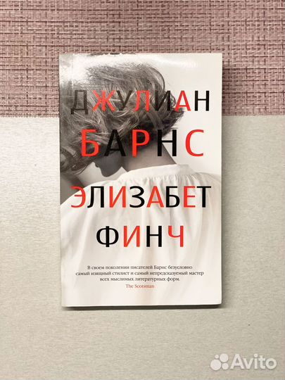 Книги Эстер и Джерри Хикс, Курпатов, Бронте