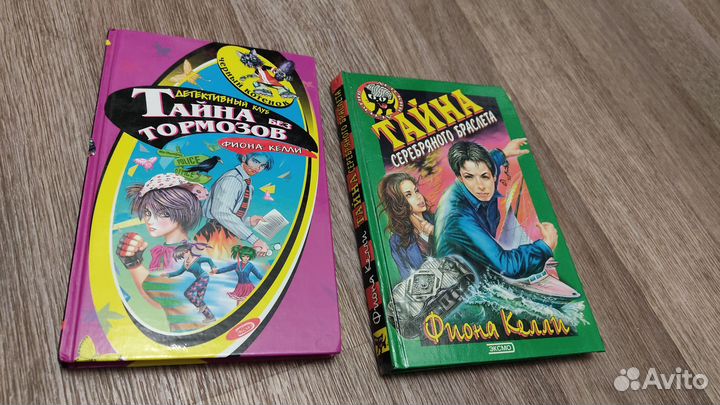 Фиона Келли чёрный котёнок