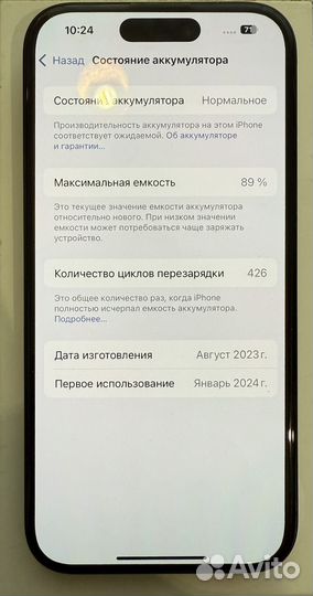 iPhone 15 Pro, 128 ГБ
